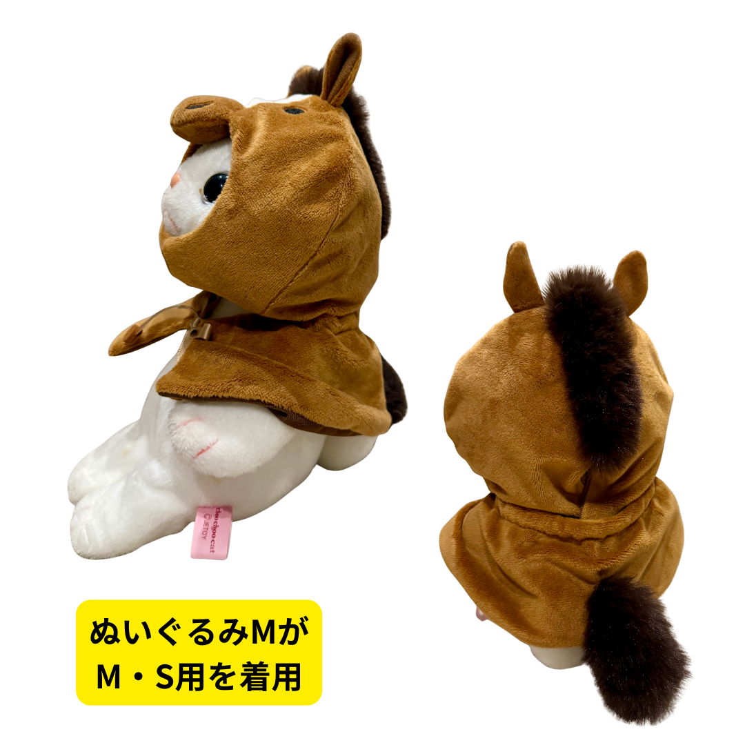 ぬいぐるみMの着用イメージ♪<br>ケープはリボンで調整できます！<br>頭の後ろにはマジックテープで止めることができます！